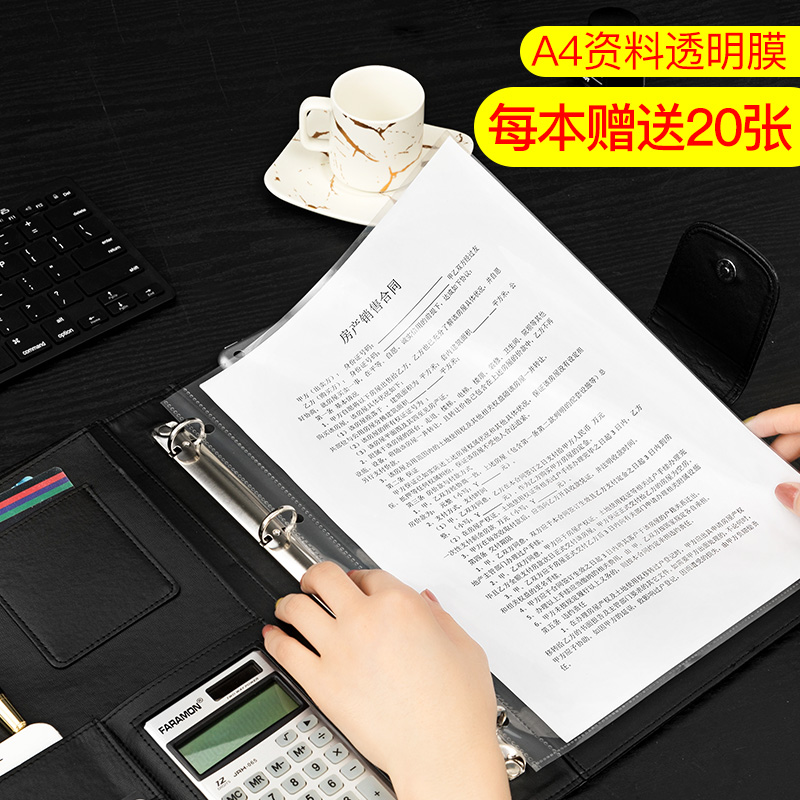 A4皮質(zhì)商務(wù)多功能文件夾4S店汽車樓盤銷售收納手冊(cè)資料夾經(jīng)理夾銷講夾定制辦公用品多層透明插頁(yè)活頁(yè)夾簽約本