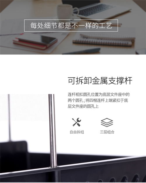 得力9209z文件座三層塑料橫式文件框 顏色隨機(jī)發(fā)貨 武商網(wǎng),辦公用品,得力9209z文件座三層塑料橫式文件框 顏色隨機(jī)發(fā)貨 限中建三局采購(gòu)