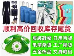 義烏庫存辦公用品