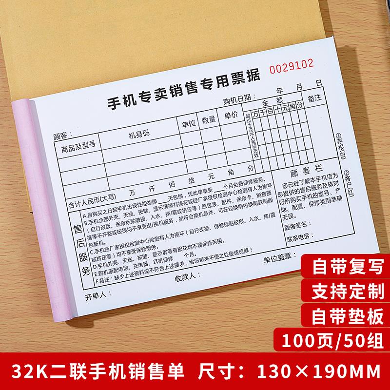 所有納稅人注意!自7月1日起購(gòu)物發(fā)票不能再開食品, 辦公用品,禮品等大