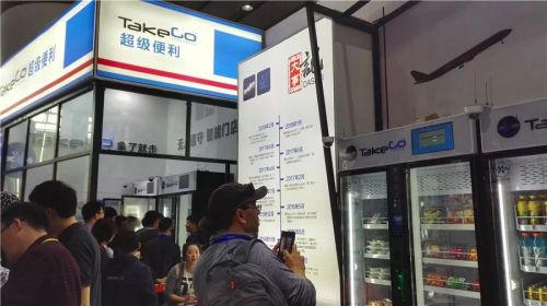 第六屆國際廣交會圓滿結(jié)束,深蘭科技人工智能產(chǎn)品成為亮點